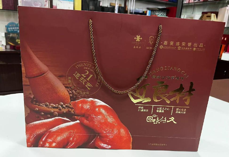 肥西礼品盒定制